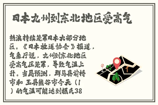 被义子ID的**们