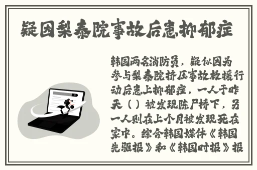 日本VS亚洲VS韩