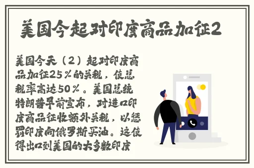 蜜桃日本免费观看MV